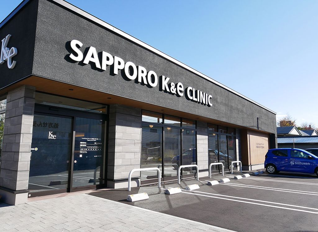 札幌市豊平区でIBD治療をご検討の患者さまへ