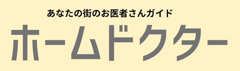 メディア掲載情報3